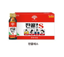 판콜에이, 판콜에스, 판콜아이시럽, 판콜아이골드시럽를 알아봤습니다. 동화약품에서 나온 해열 진통제이니 복용방법을 참고해주시기 바랍니다.