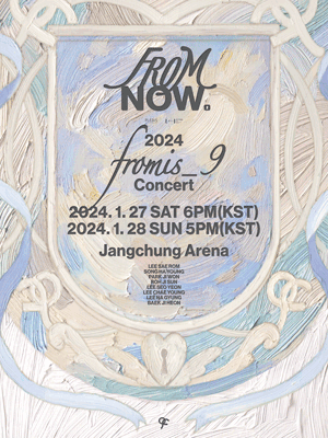 2024 프로미스나인(fromis_9) 콘서트 포스터