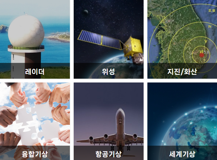 2024년 장마기간
