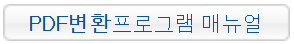 전자소송