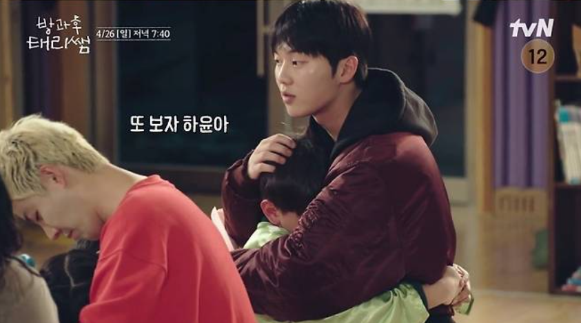 [방과후 태리쌤 결말] 김태리 눈물의 졸업식과 용흥초 아이들의 비밀 작전 '오즈의 마법사' 감동