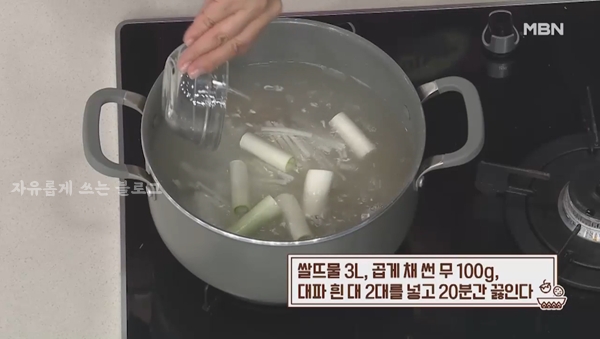멸치 육수 내는법