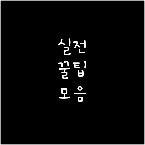 무단 투기 걱정 끝! 계양구 대형폐기..