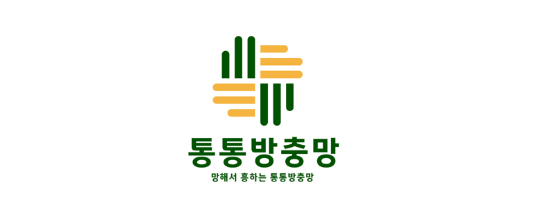 용인 수지구 방충망