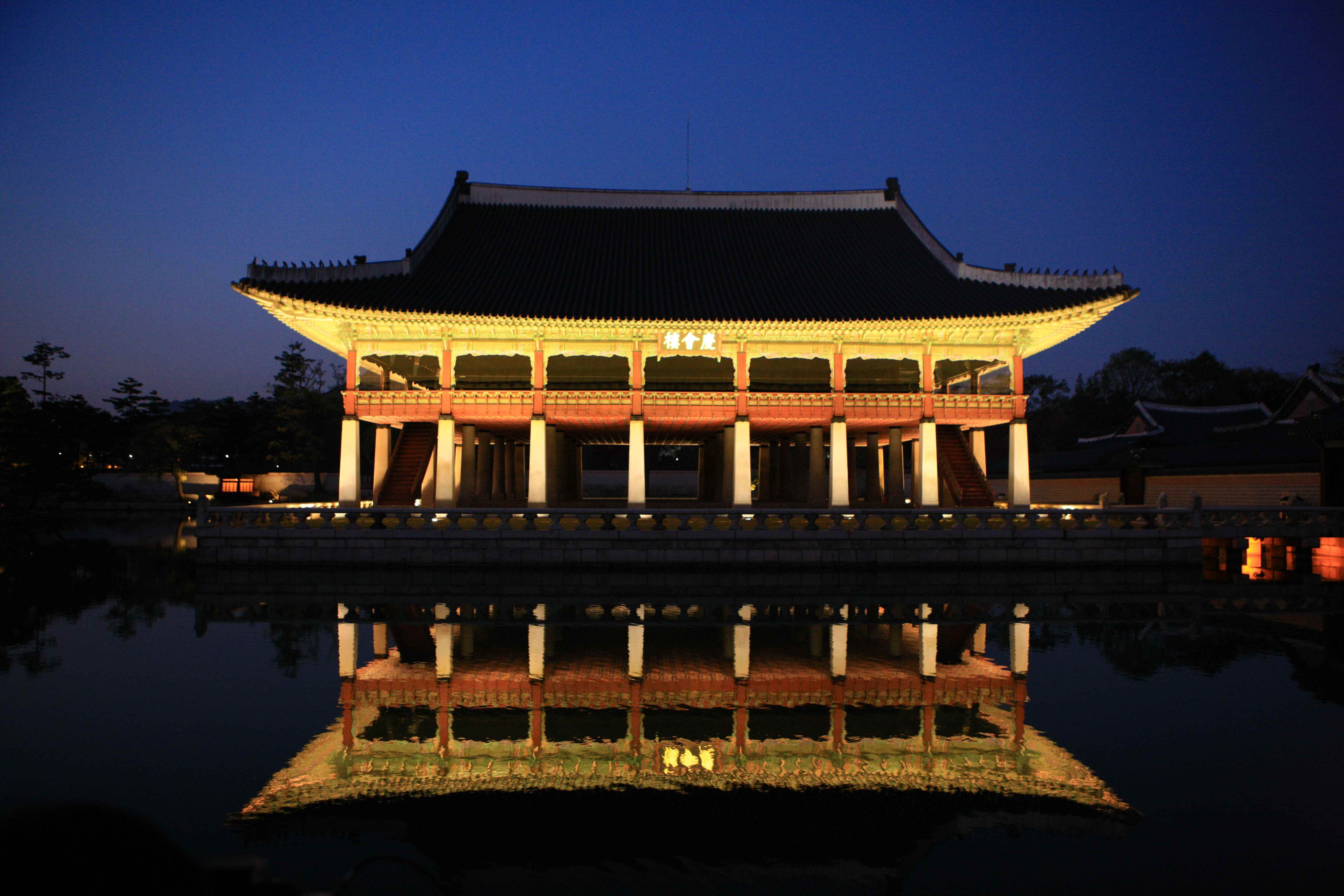 경복궁야간개장