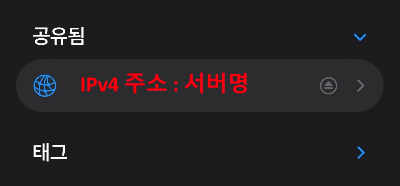 아이폰 사진앱 파일에저장