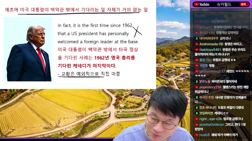 영상 장면