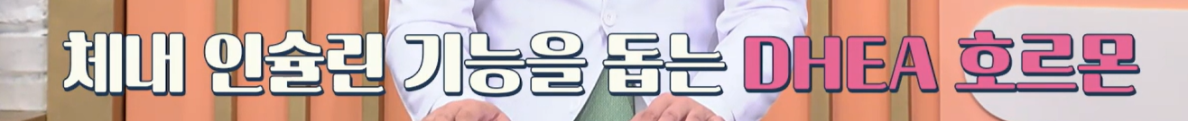 바나바잎 효능