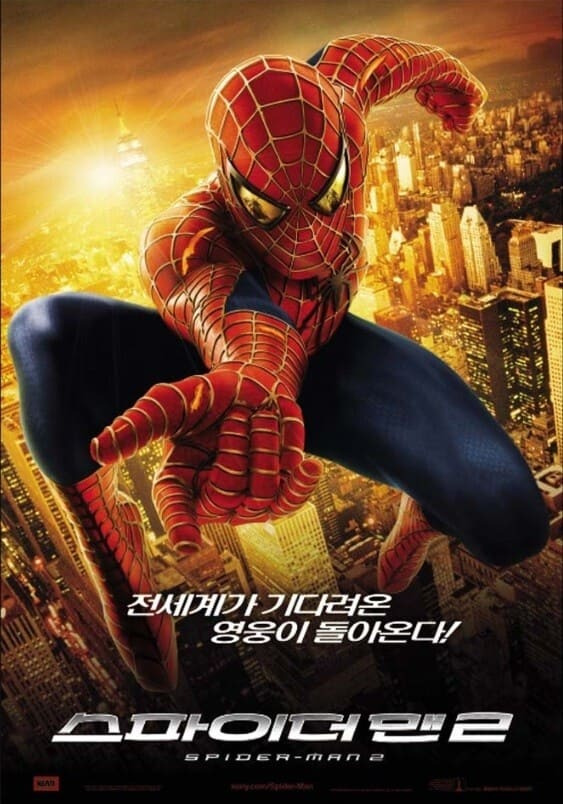 스파이더맨2 마블영화 사진