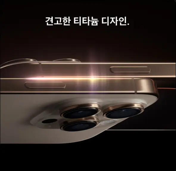 아이폰 16 Pro 정품