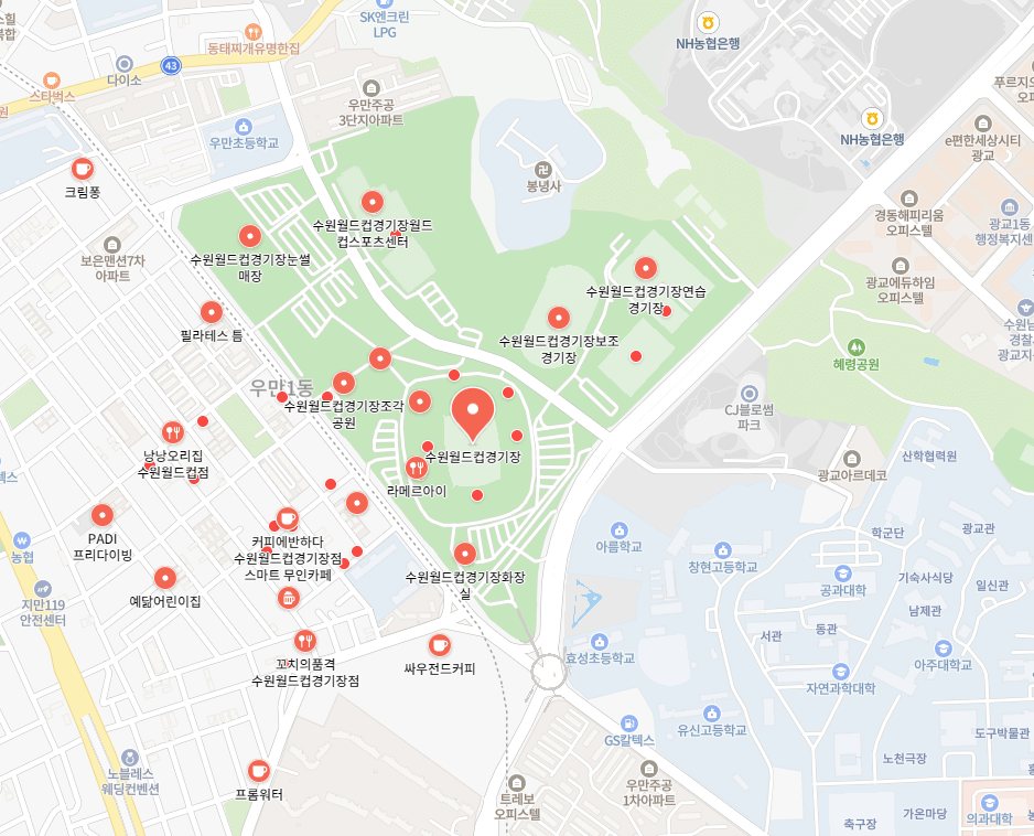 수원월드컵경기장