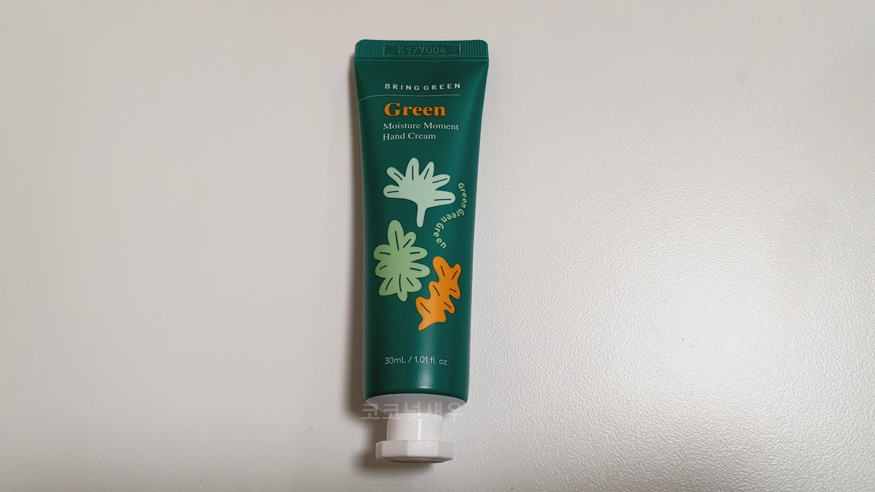 브링그린 핸드크림