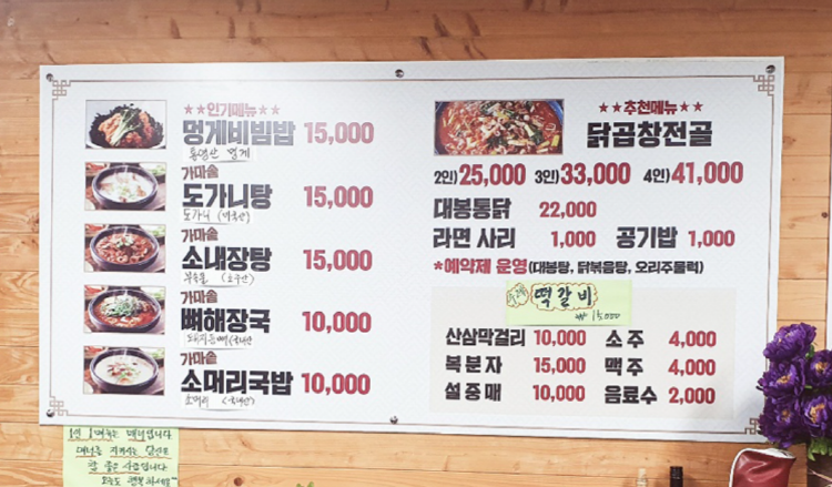 대봉 캠핑랜드