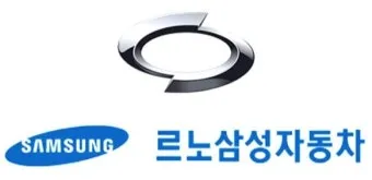 르노삼성자동차 신차가격표 실제 구매비용 비교 정리_2