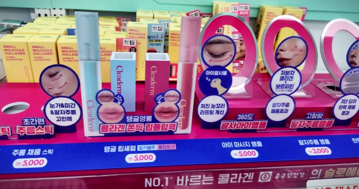 다이소 종근당 건강 클리덤