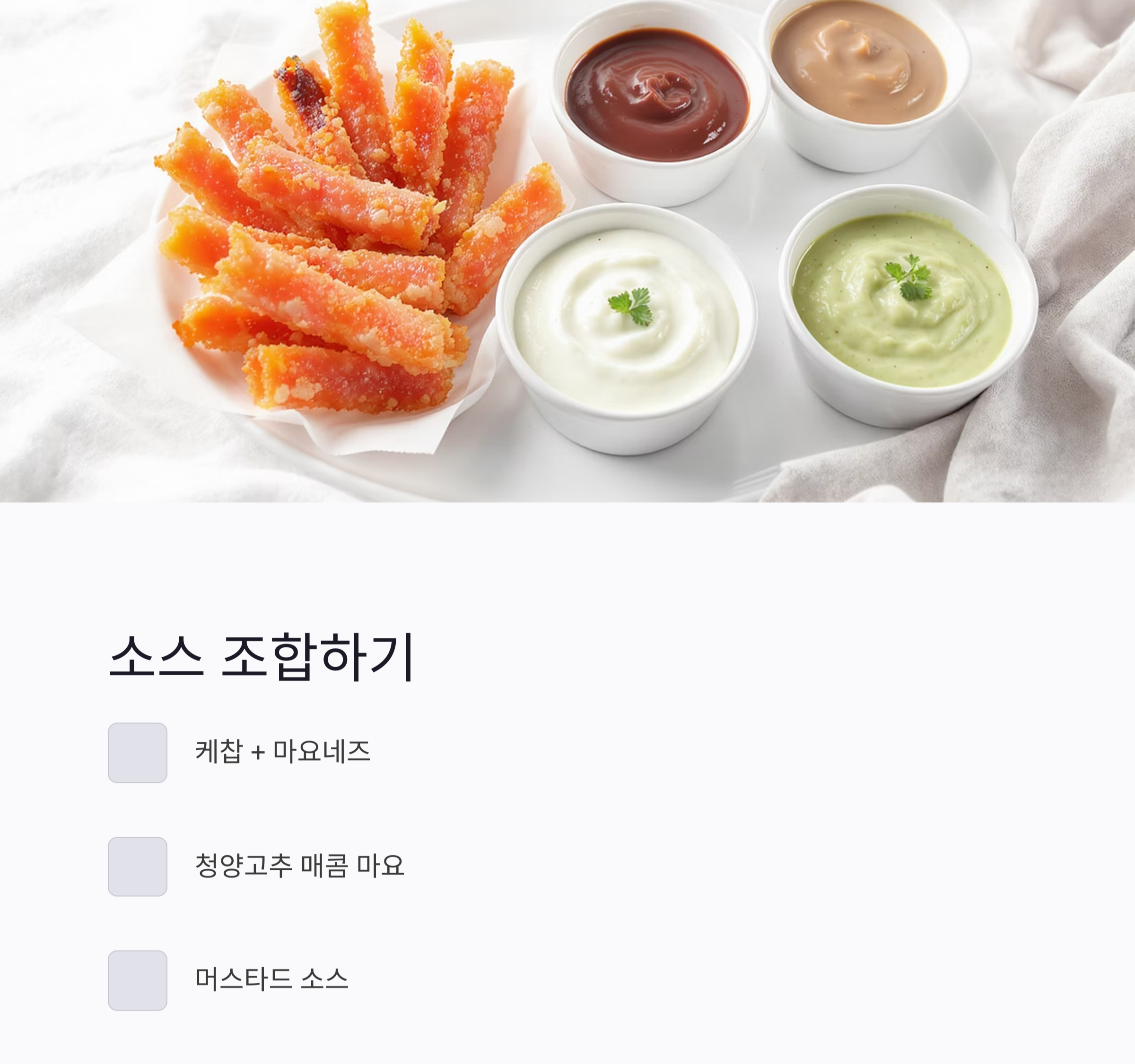 겉바속촉! 에어프라이어로 완성하는 스팸스틱 레시피 대공개