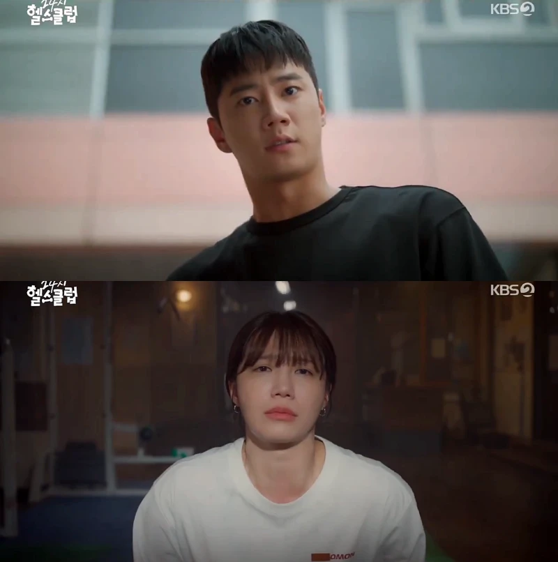 24시 헬스클럽 이준영, 정은지