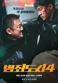 범좌도시4 두 남자배우가 마주보며 싸우는 장면