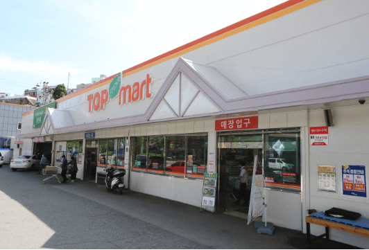 탑마트-영도봉래점