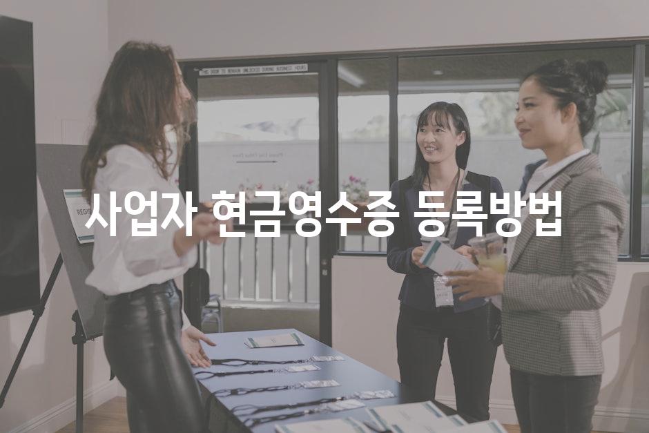 Business Registration 6