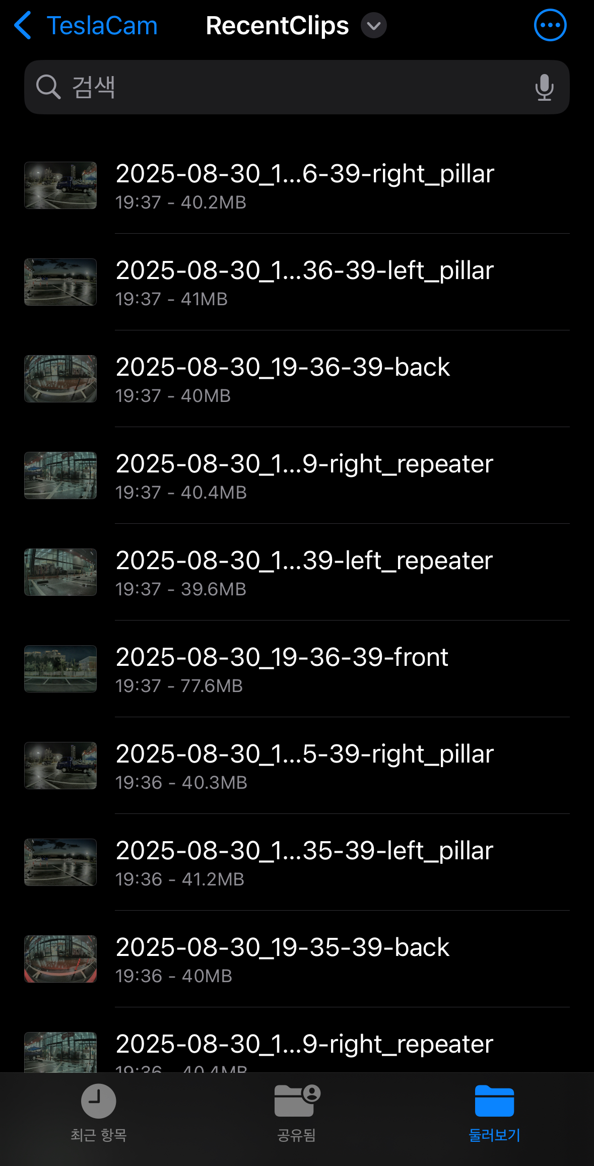 아이폰 화면 이미지
