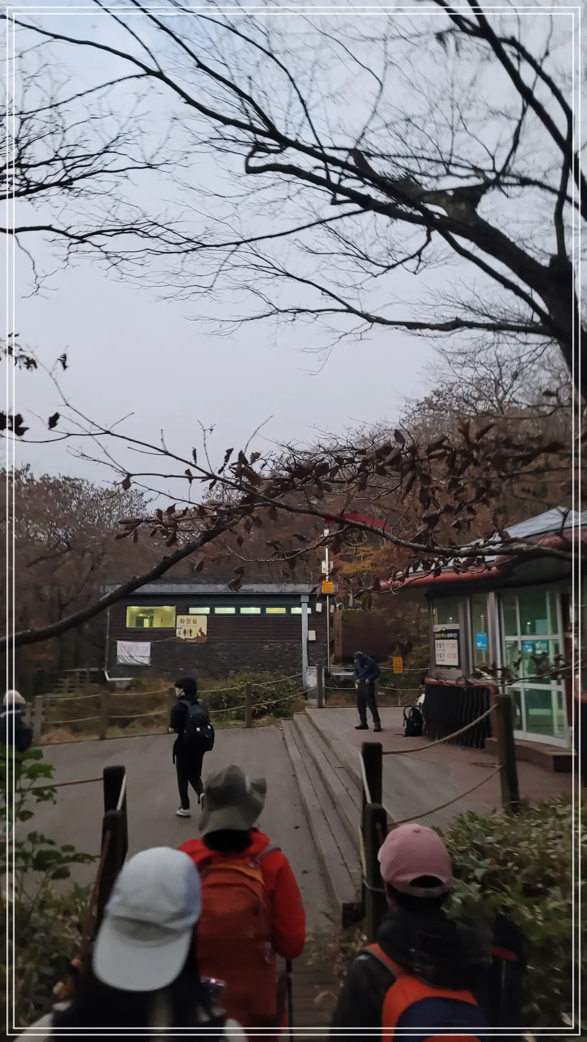 속밭대피소