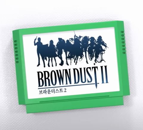 브라운더스트2리세방법
