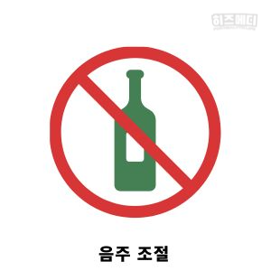 통풍에 해로운 음식