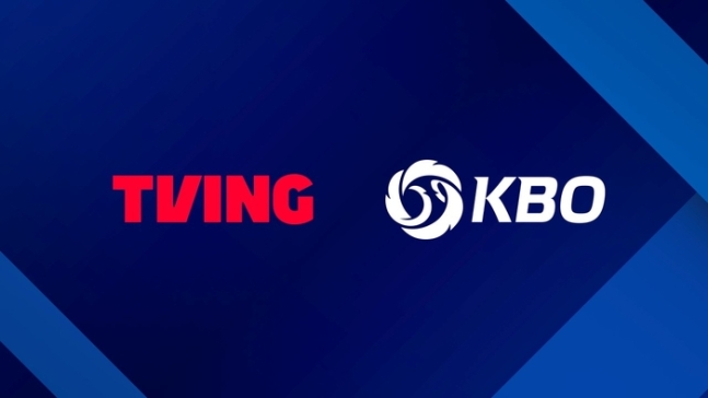 2024 KBO 중계