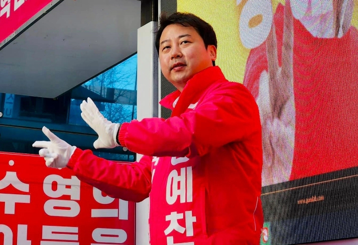 장예찬 프로필 나이 고향 학력 직업 여론조사 