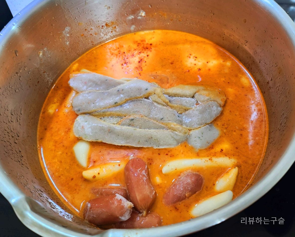 동대문 엽떡 로제떡볶이 조리하기