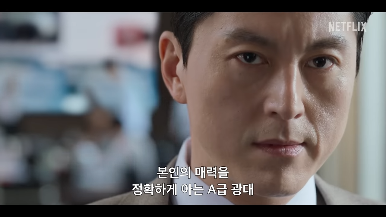 퀸메이커 백재민