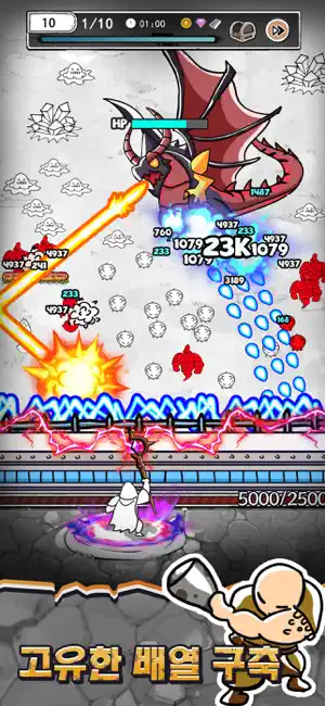 모바일 게임(액션) 인기 순위 TOP 10(23.11.19.)