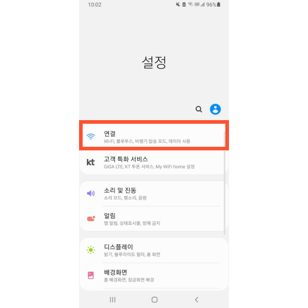 nfc 기본모드 카드모드
