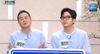 배영만아들 배강민 일본 약사 프로필 나이