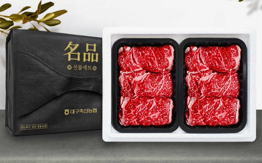 한우선물세트 추천 순위 TOP 5 – 9개 쇼핑몰 및 대형마트 인기 순위