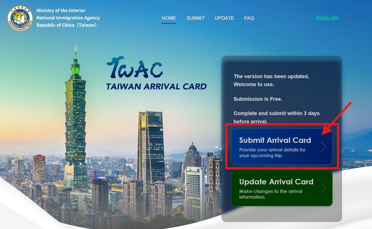 대만-egate-자동입출국-공식홈페이지