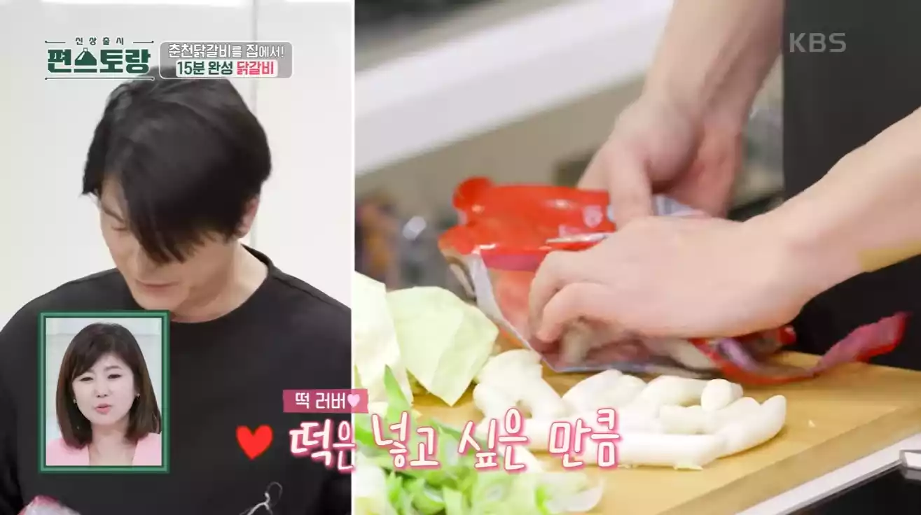 쌀떡볶이