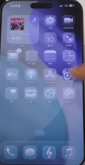 iOS 업데이트 방법