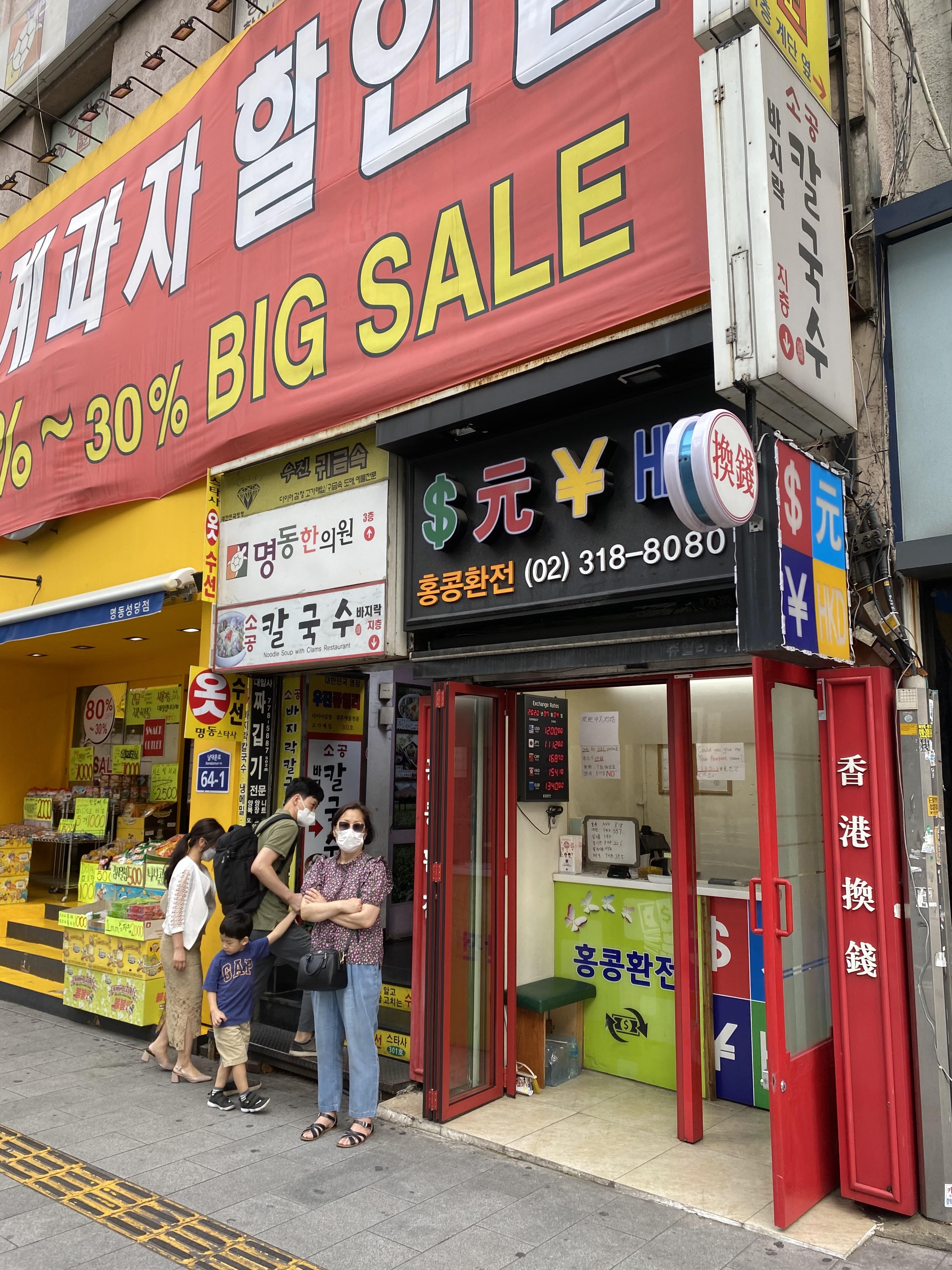 우천상품권 건물 입구