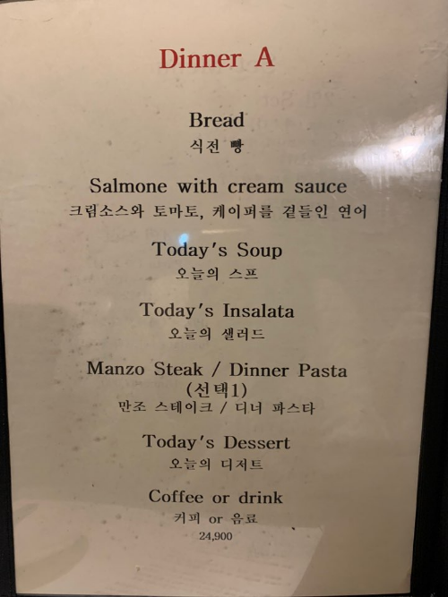 사당역 맛집