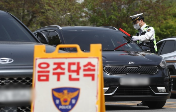 소주한잔-음주운전