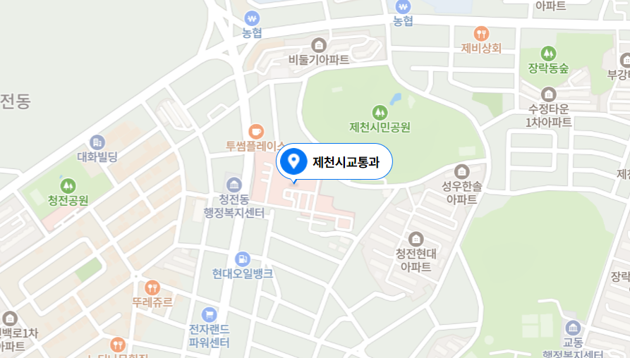 증평군 차량등록사업소 위치