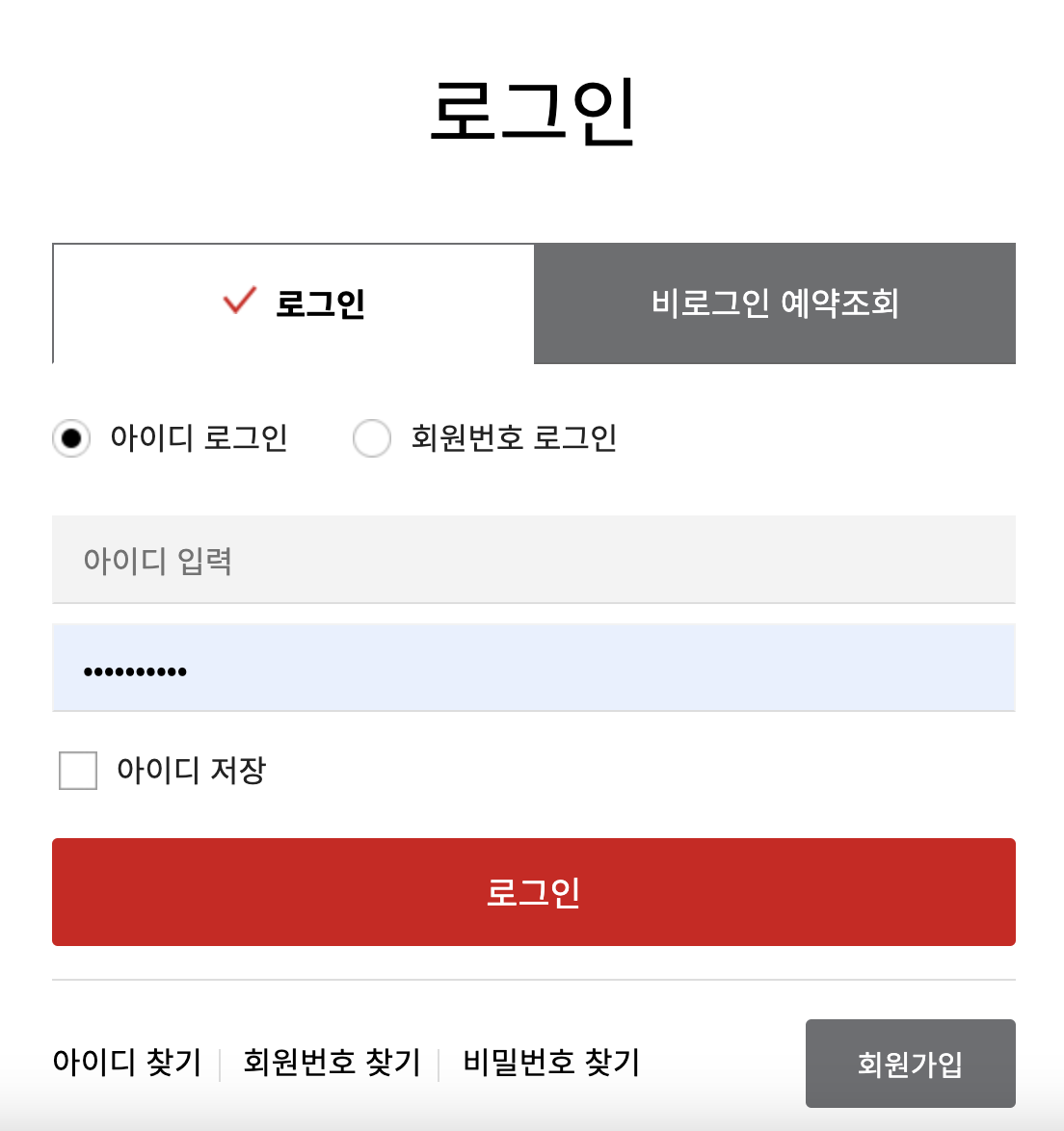 아시아나항공-사전-좌석-지정