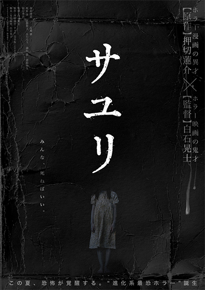 4월 개봉 예정 영화 총정리: 로비·아마추어·마리아·사유리·야당·거룩한 밤·썬더볼츠 등 기대작 소개