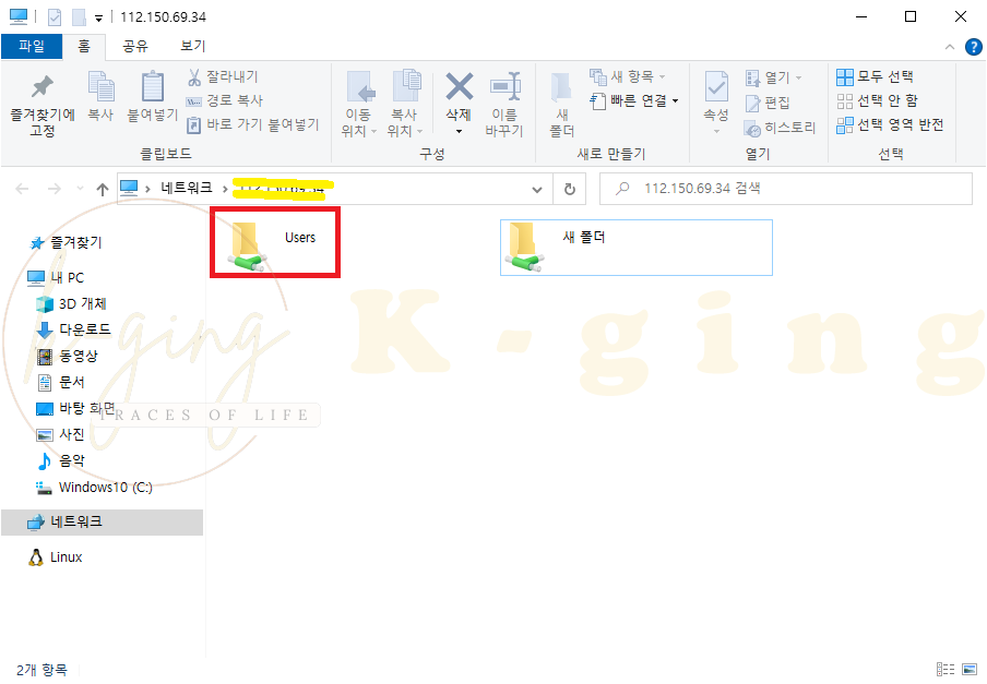 user폴더 확인 사진