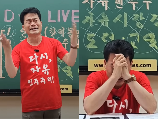 전한길 투표