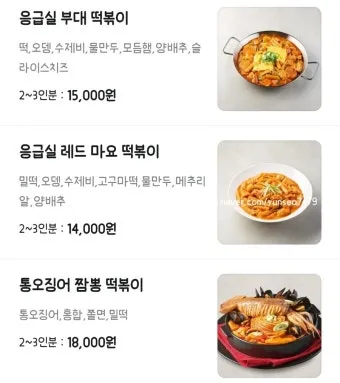 비행 3시간 도착 근거리 해외 여행지 추천 리스트_2