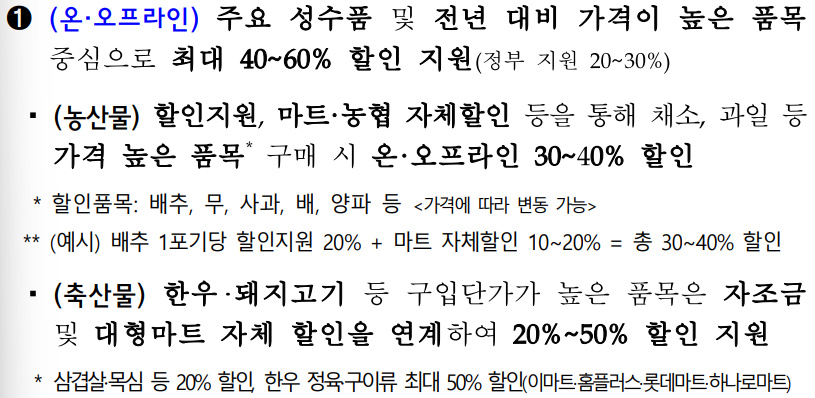 etc-image-4
