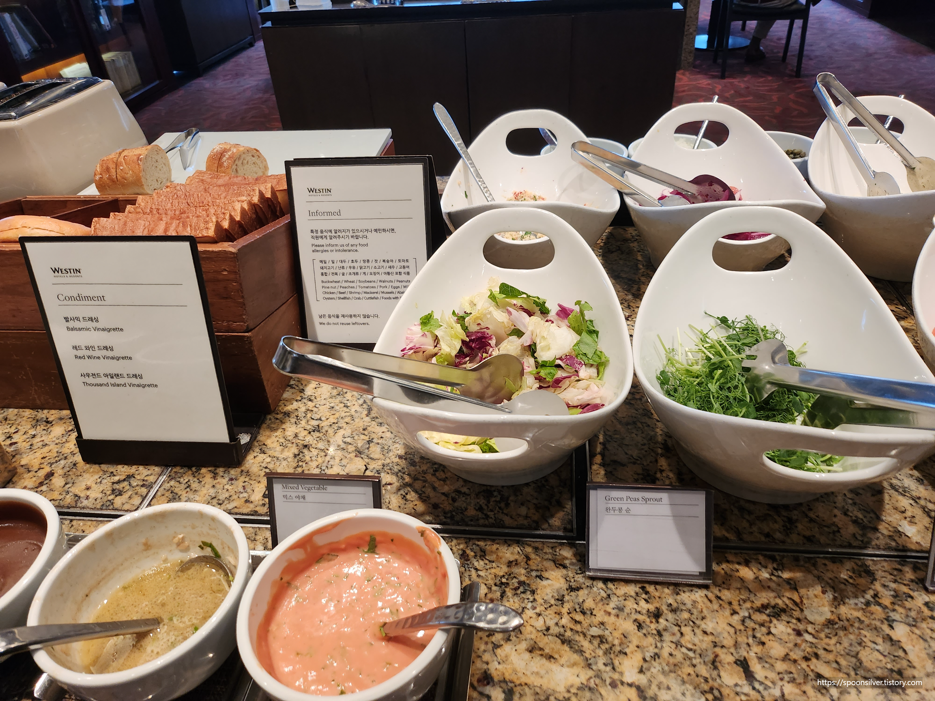 웨스틴조선호텔